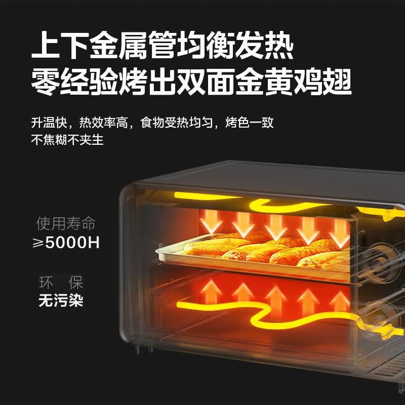 美的PT10K1电烤箱图片