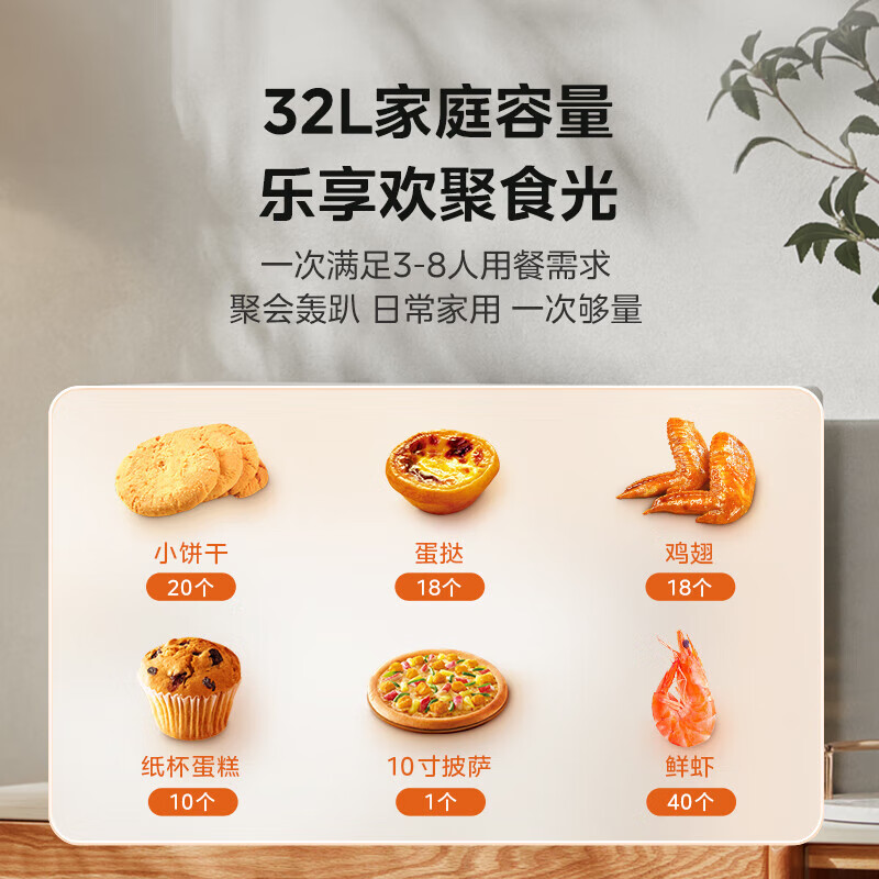 美的T3-L324D电烤箱图片