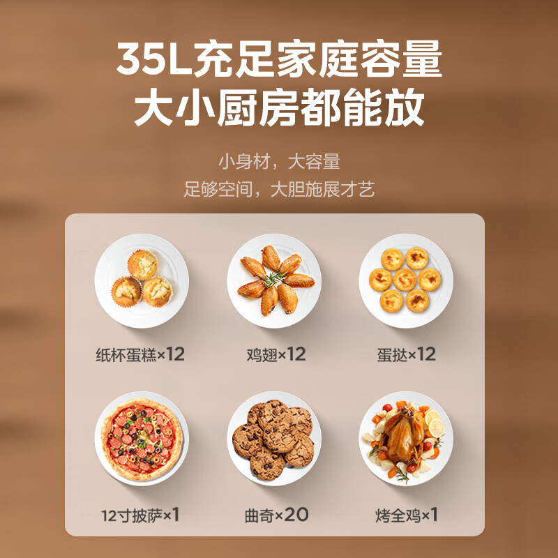 美的PT3530W-D电烤箱图片