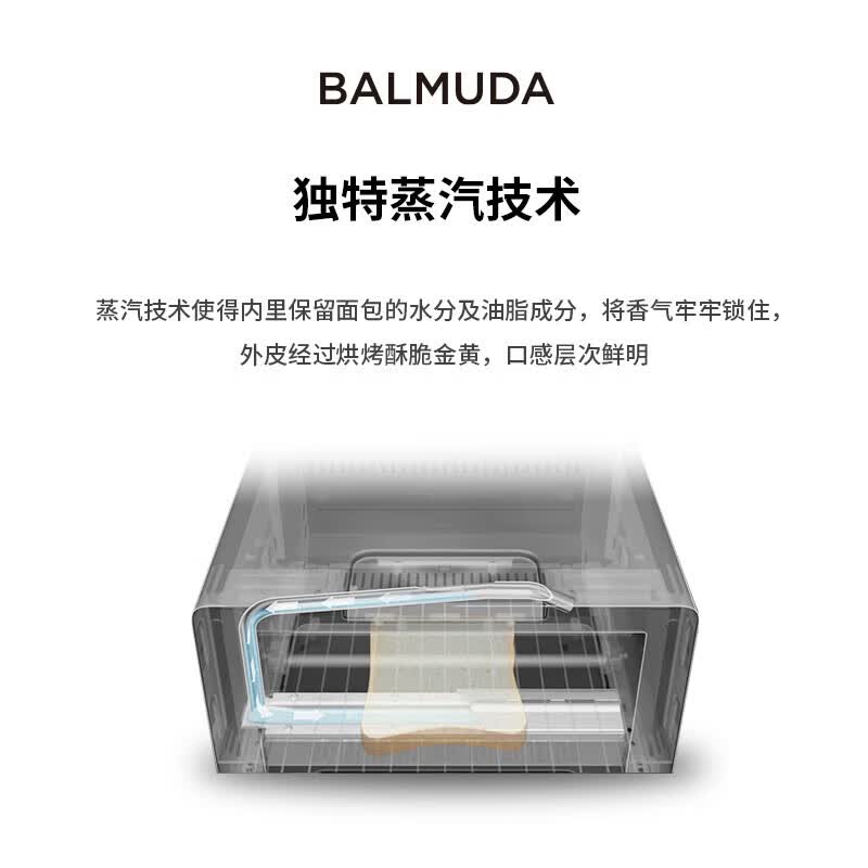 巴慕达K05D-BK电烤箱图片
