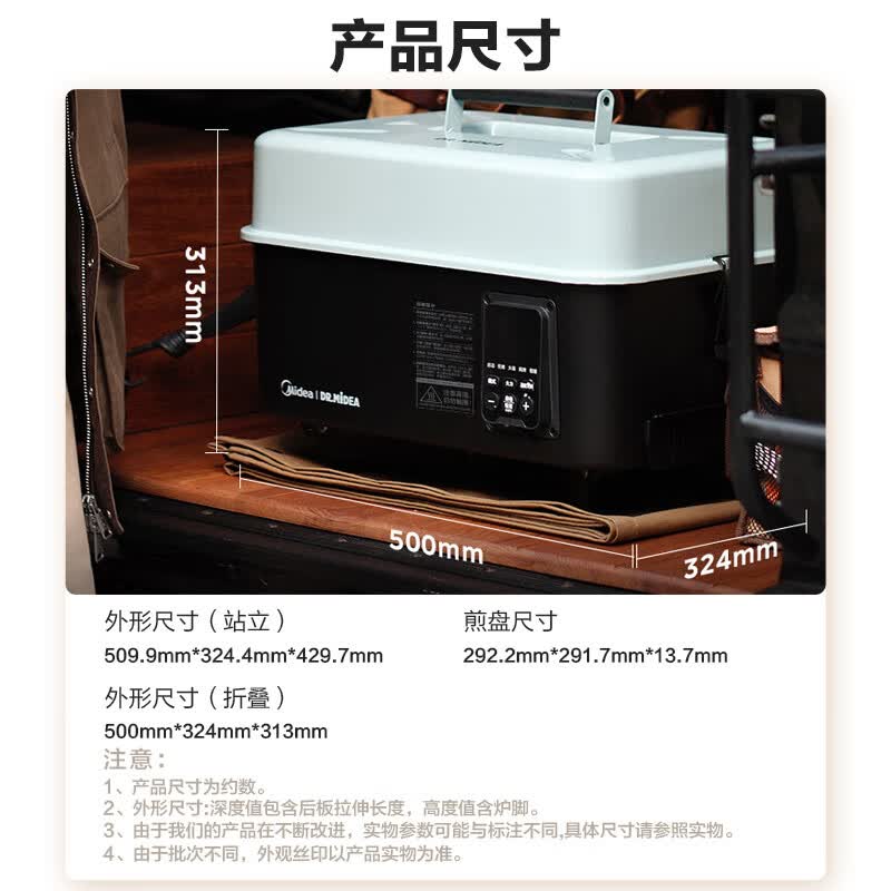 美的P11T00电烤箱图片