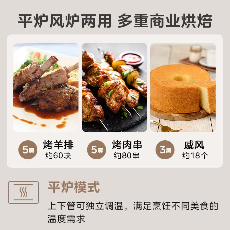 美的M60电烤箱图片