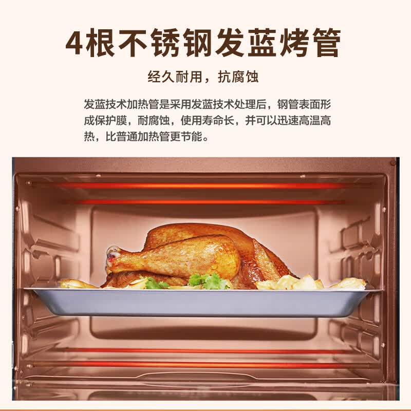格兰仕K13电烤箱图片
