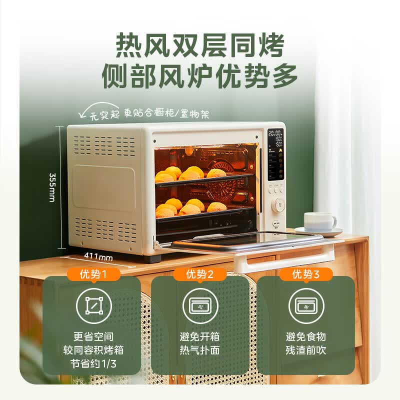 美的PT4030W电烤箱图片