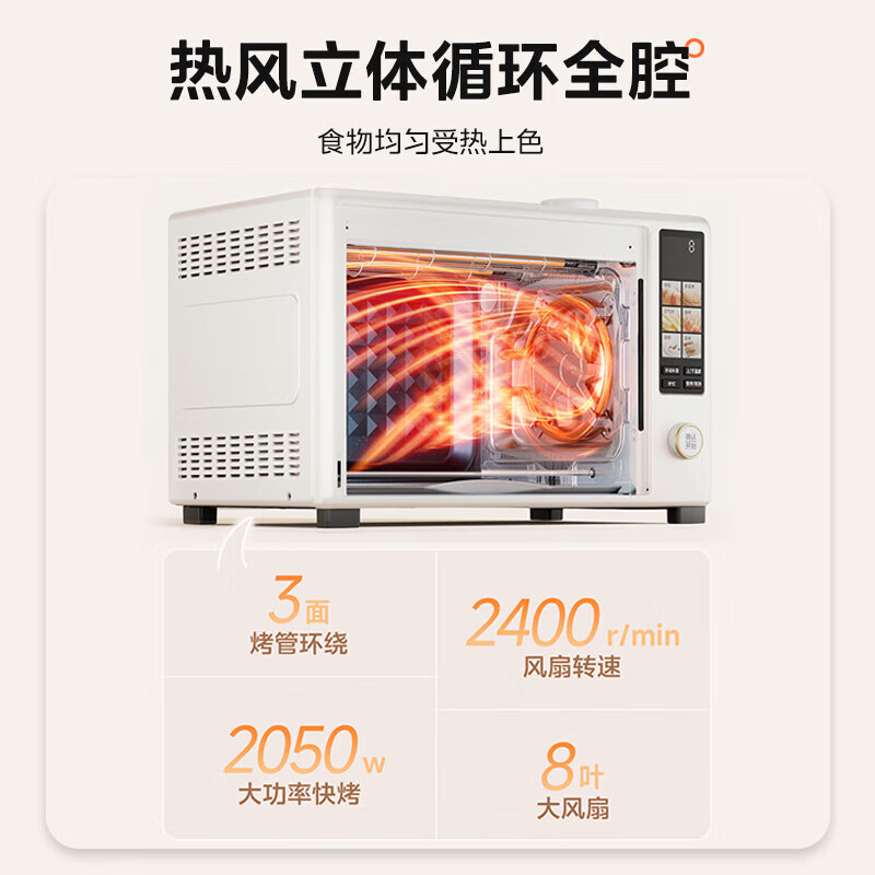 美的PT4030W Pro电烤箱图片