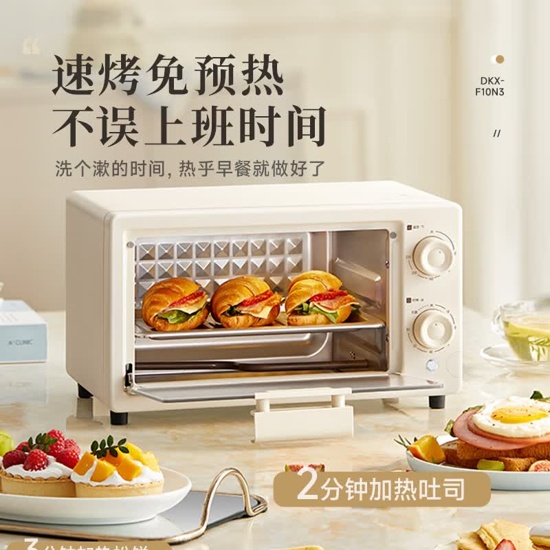 小熊DKX-F10N3电烤箱图片