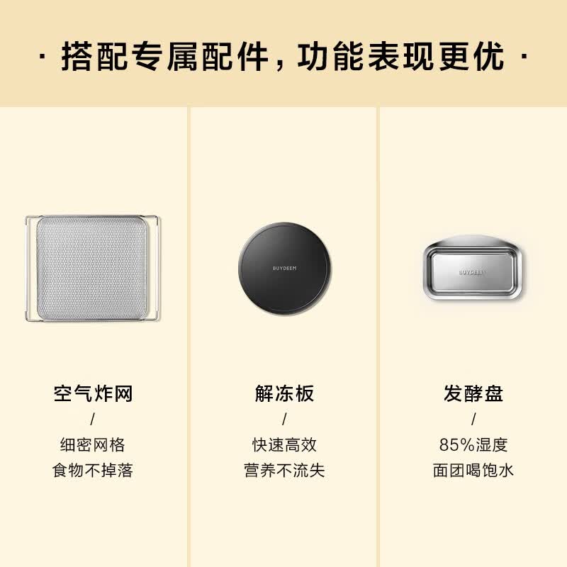 北鼎T535电烤箱图片