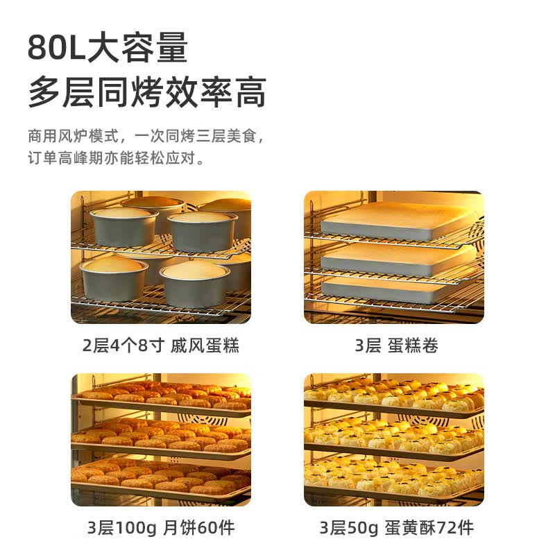 柏翠K85pro电烤箱图片