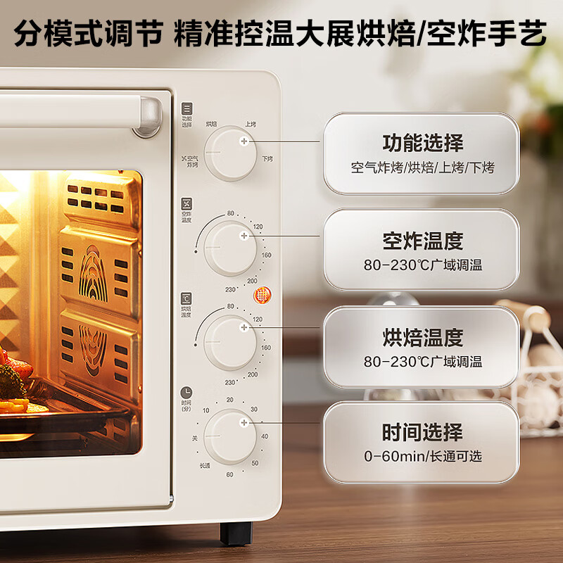 苏泊尔OJ30AK820电烤箱图片