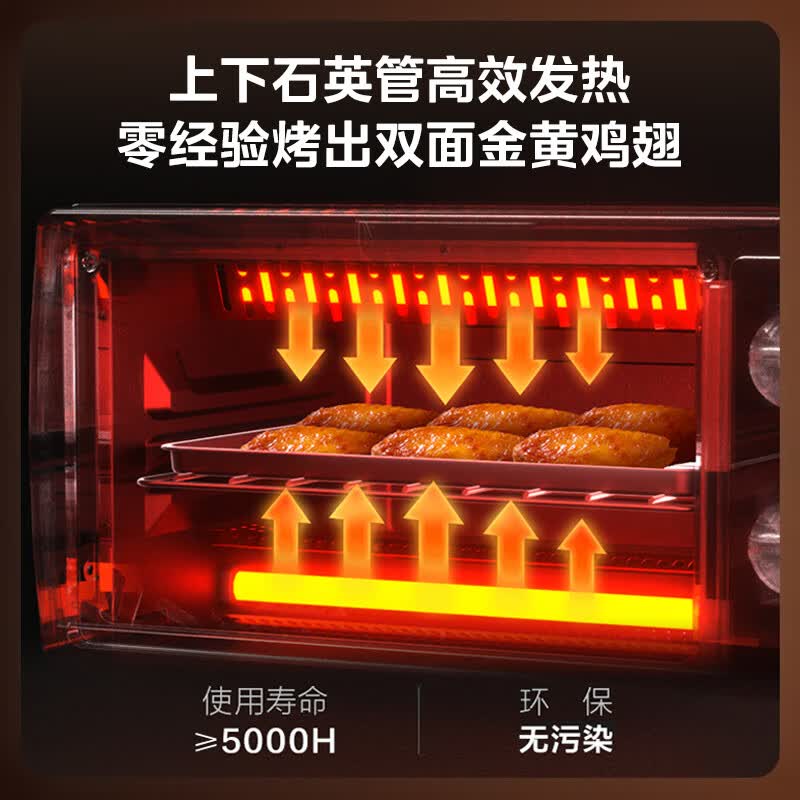 美的PT10K1(K)电烤箱图片