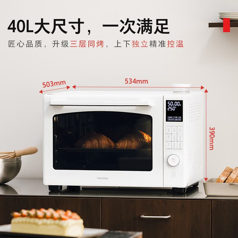 东芝ET-ZD7400电烤箱图片