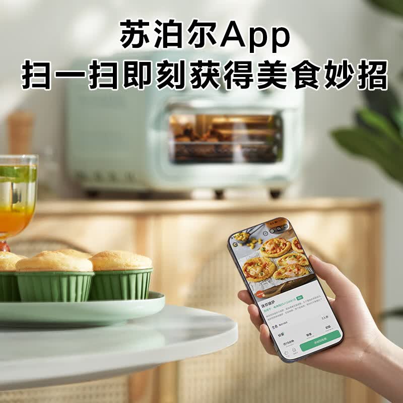 苏泊尔OD12AK810电烤箱图片