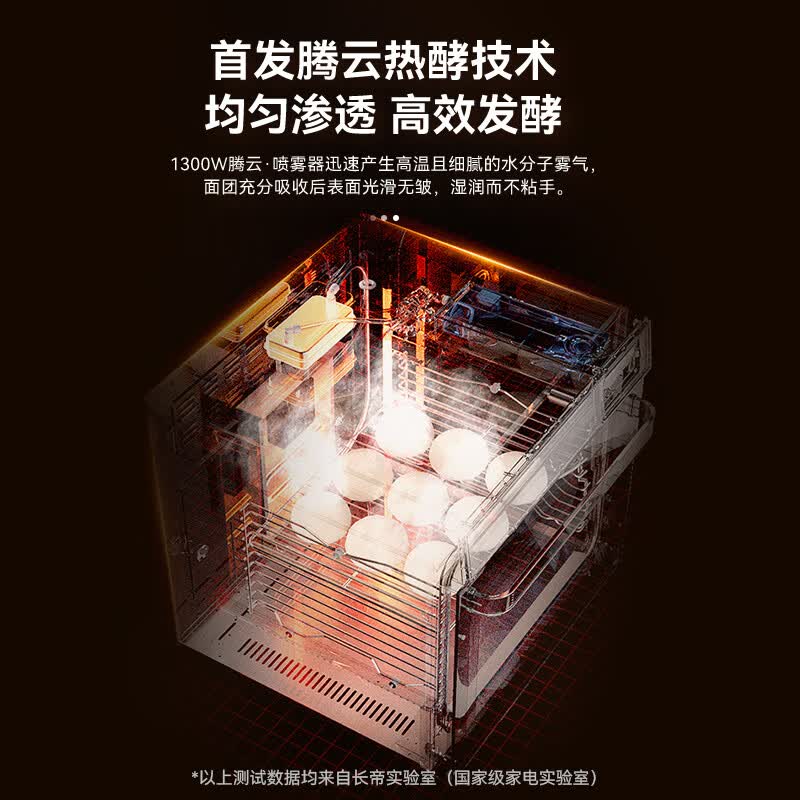 长帝CD9170电烤箱图片