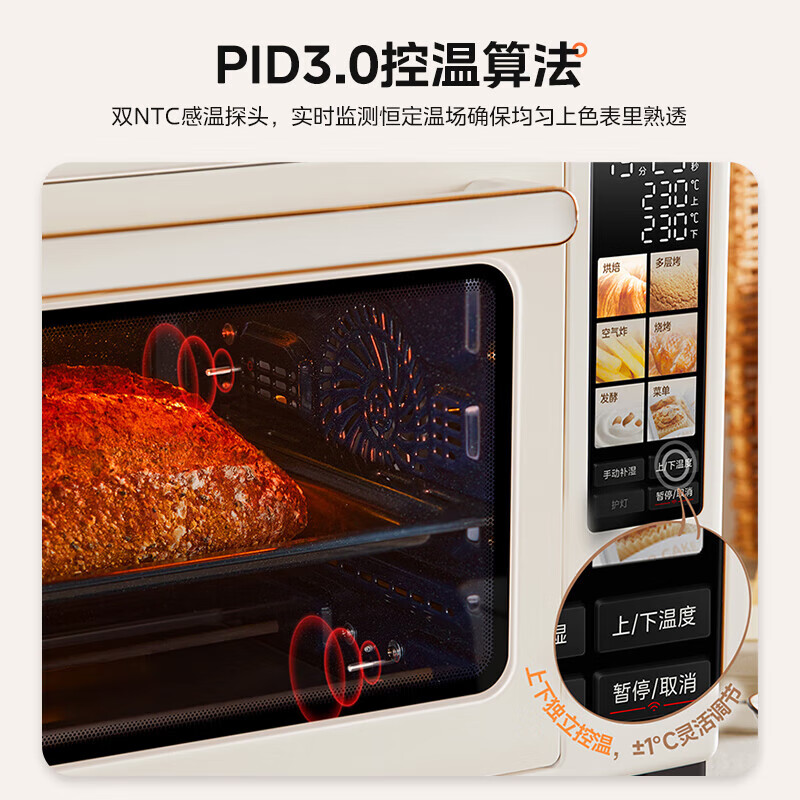 美的PT4030W Pro电烤箱图片