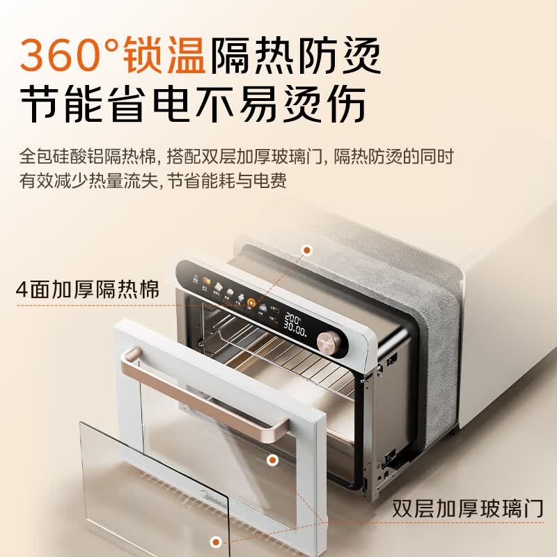 美的PB40电烤箱图片