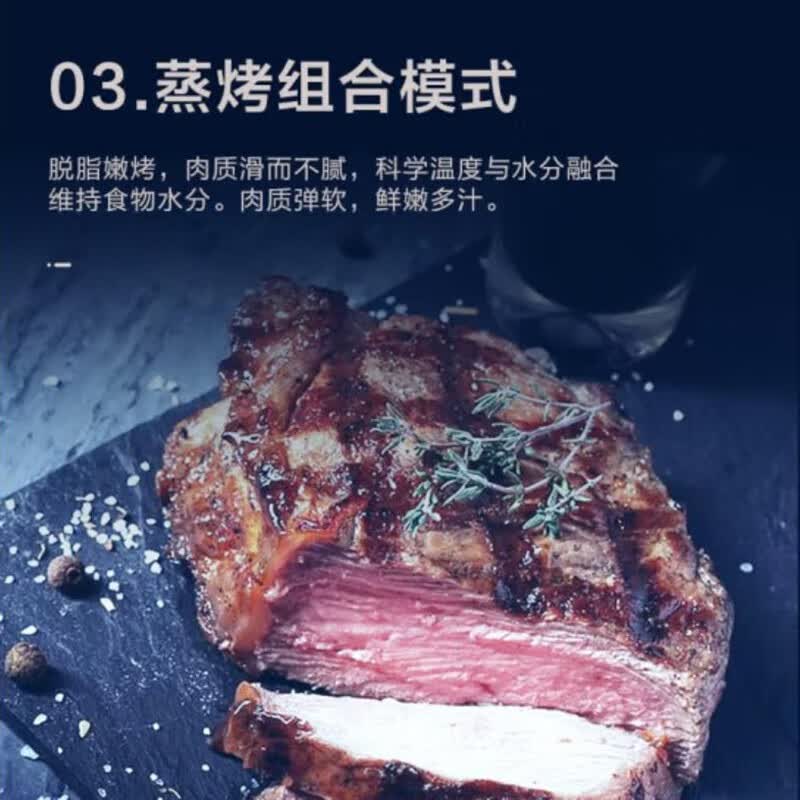 格兰仕SG26T-D11电烤箱图片