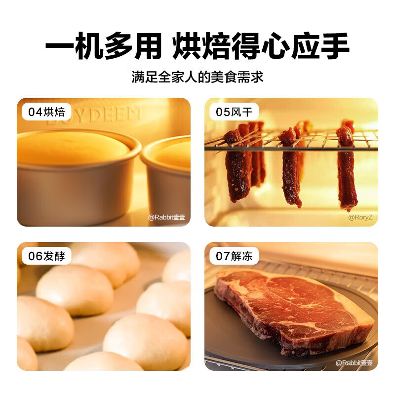 北鼎T535电烤箱图片
