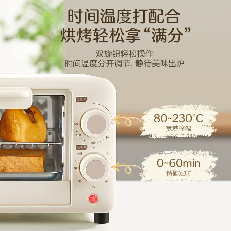 苏泊尔OJ10A806电烤箱图片