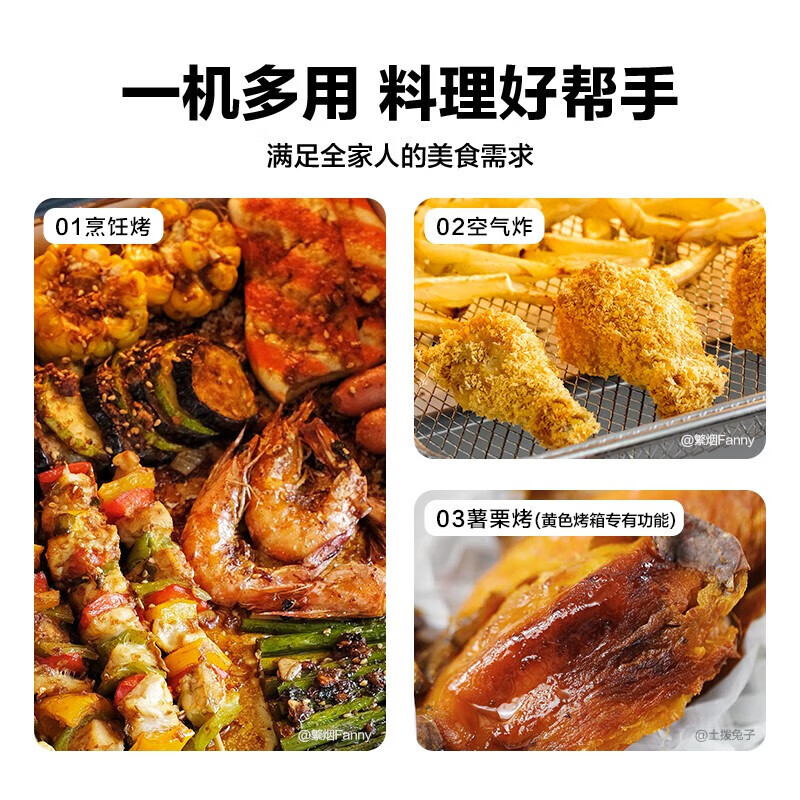 北鼎T535电烤箱图片