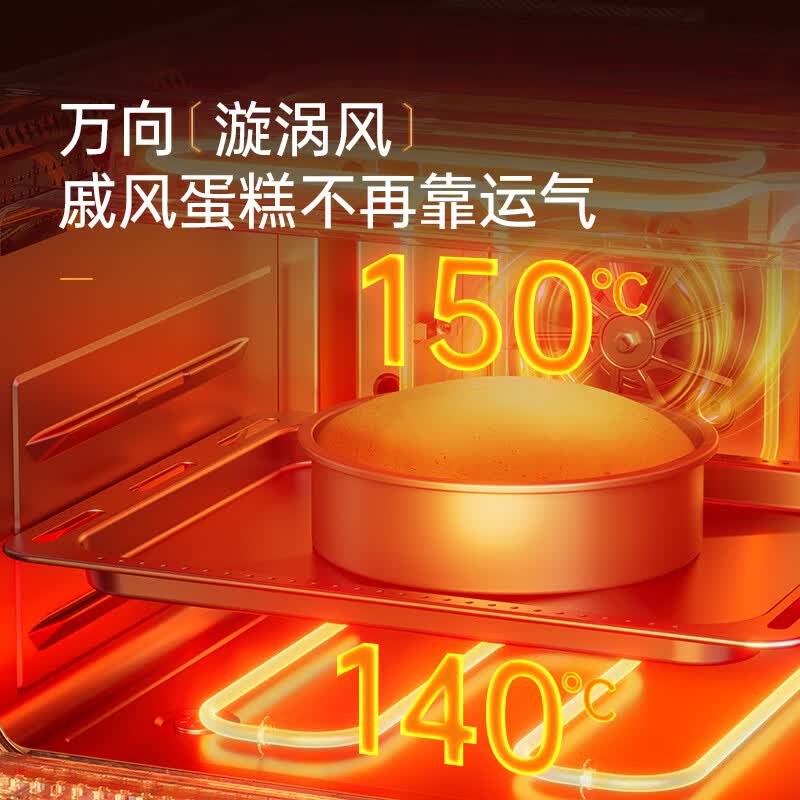 欧宁ZKW320-180B2电烤箱图片