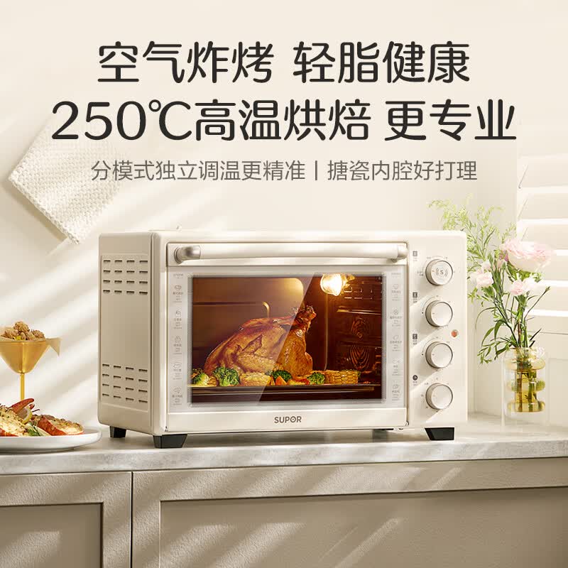 苏泊尔OJ38AK821电烤箱图片