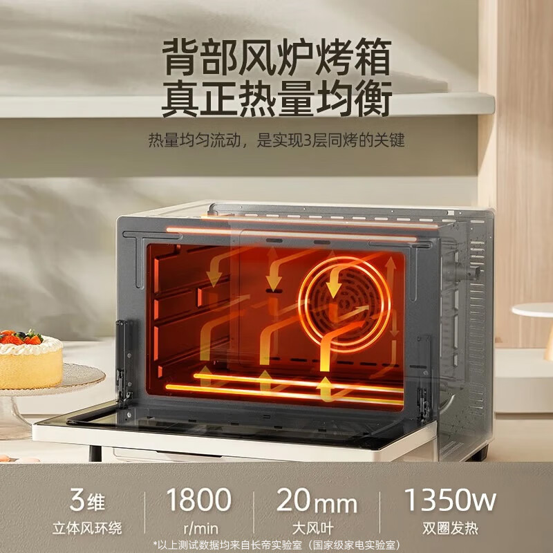 长帝F40电烤箱图片
