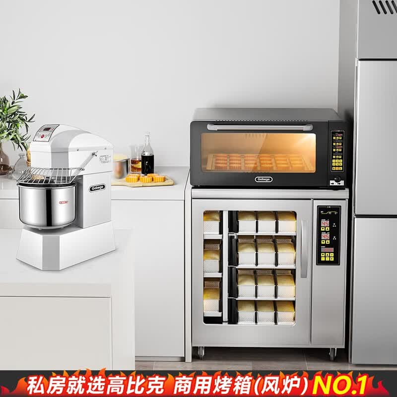 高比克E9电烤箱图片