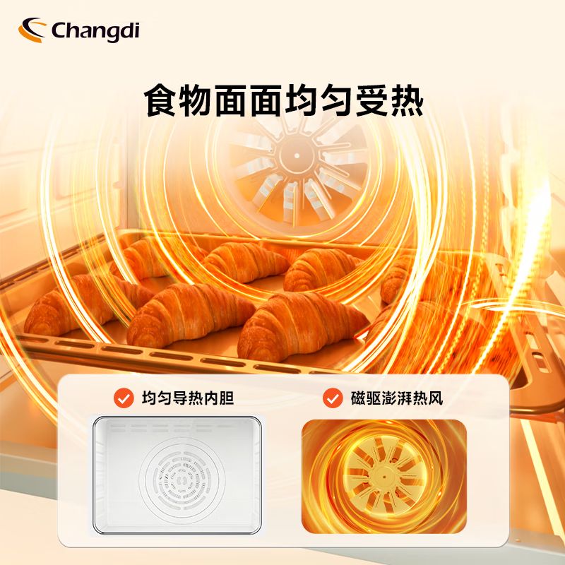 长帝猫小易Max电烤箱图片