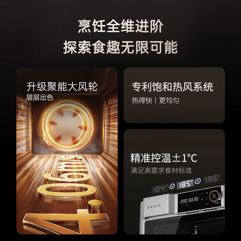 欧宁ZKW320-220B电烤箱图片
