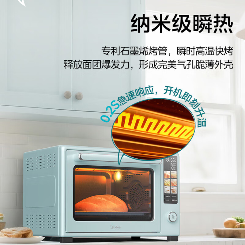 美的P40ProG电烤箱图片