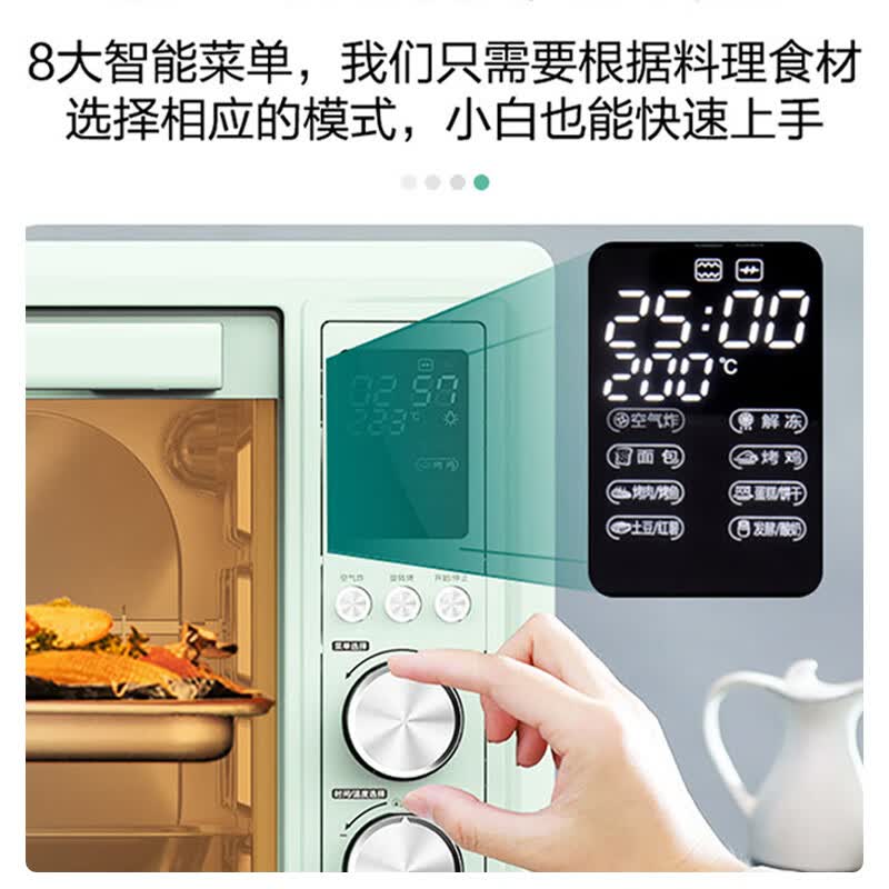 格兰仕KF1832ELQ-H12G电烤箱图片