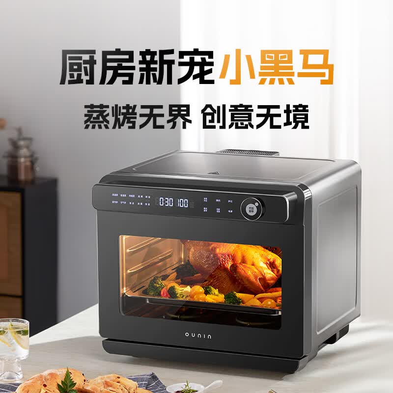欧宁ZKW320-180B2电烤箱图片