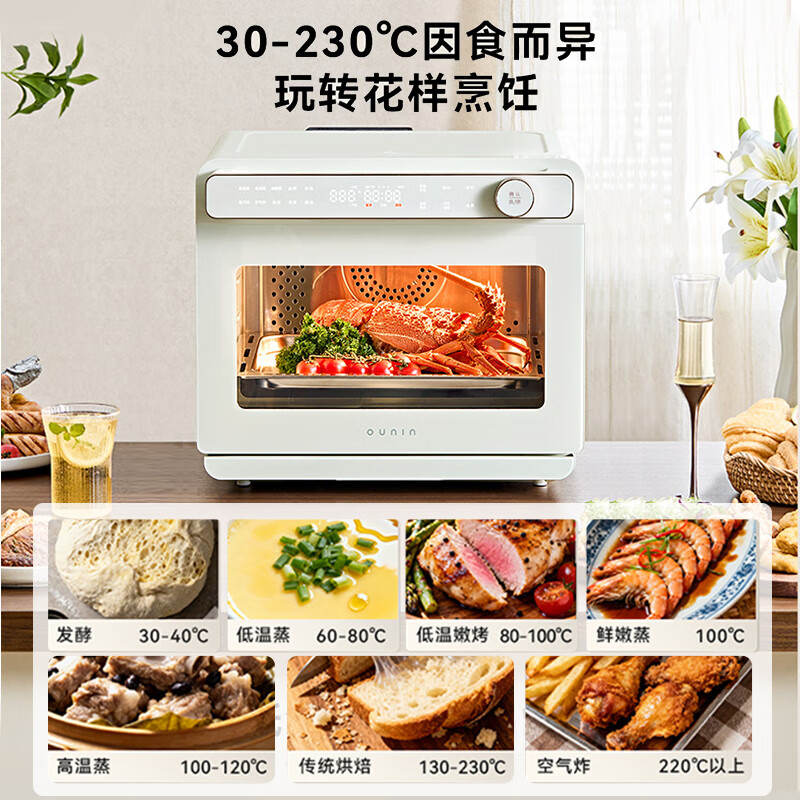 欧宁ZKW320-180B3电烤箱图片