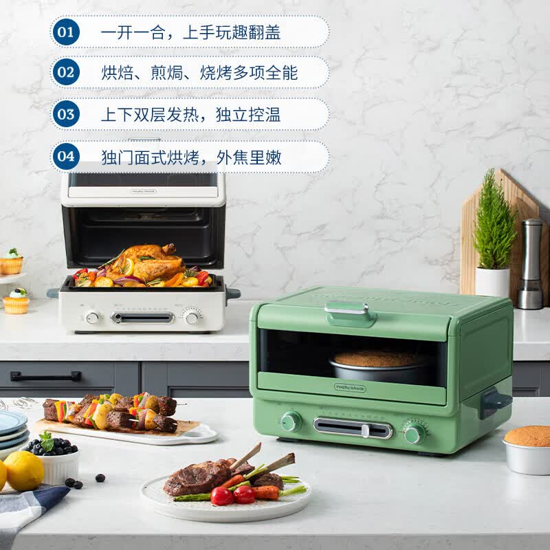 摩飞MR8800电烤箱图片
