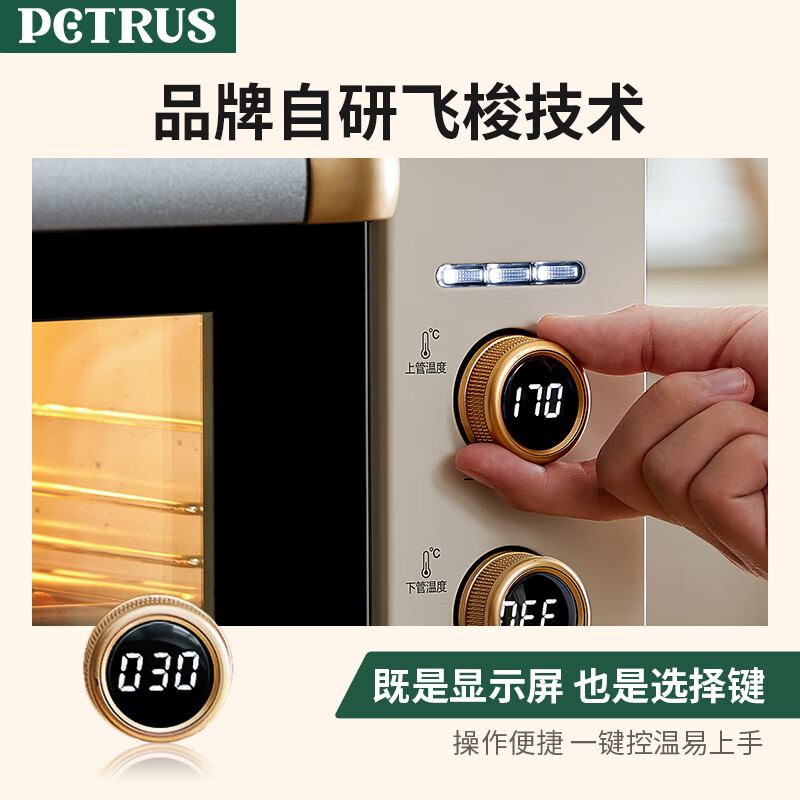 柏翠k55电烤箱图片