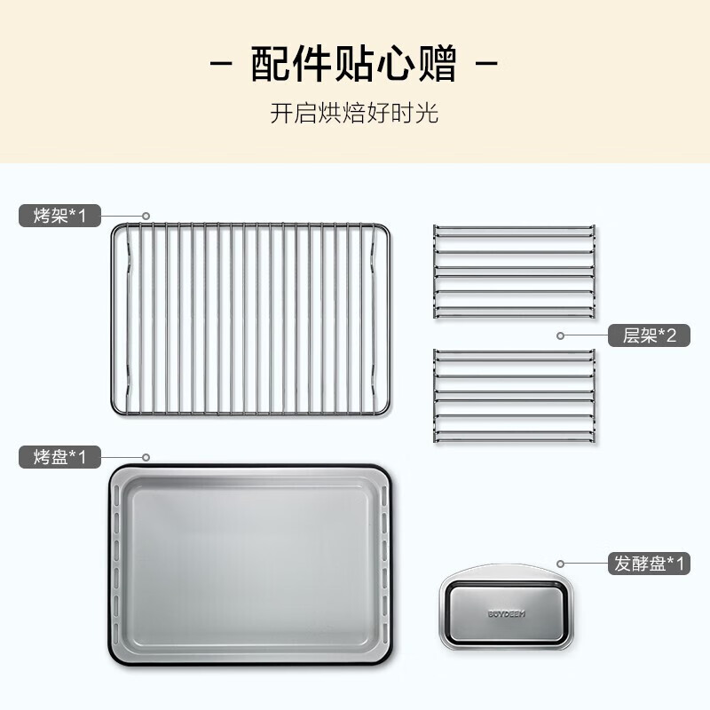 北鼎T750电烤箱图片