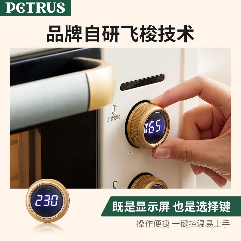 柏翠K85pro电烤箱图片