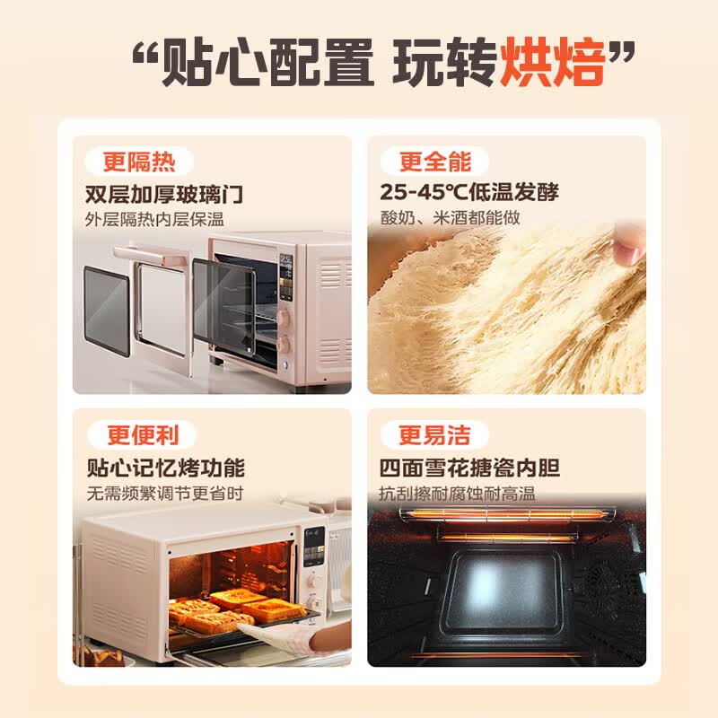 美的Q40电烤箱图片