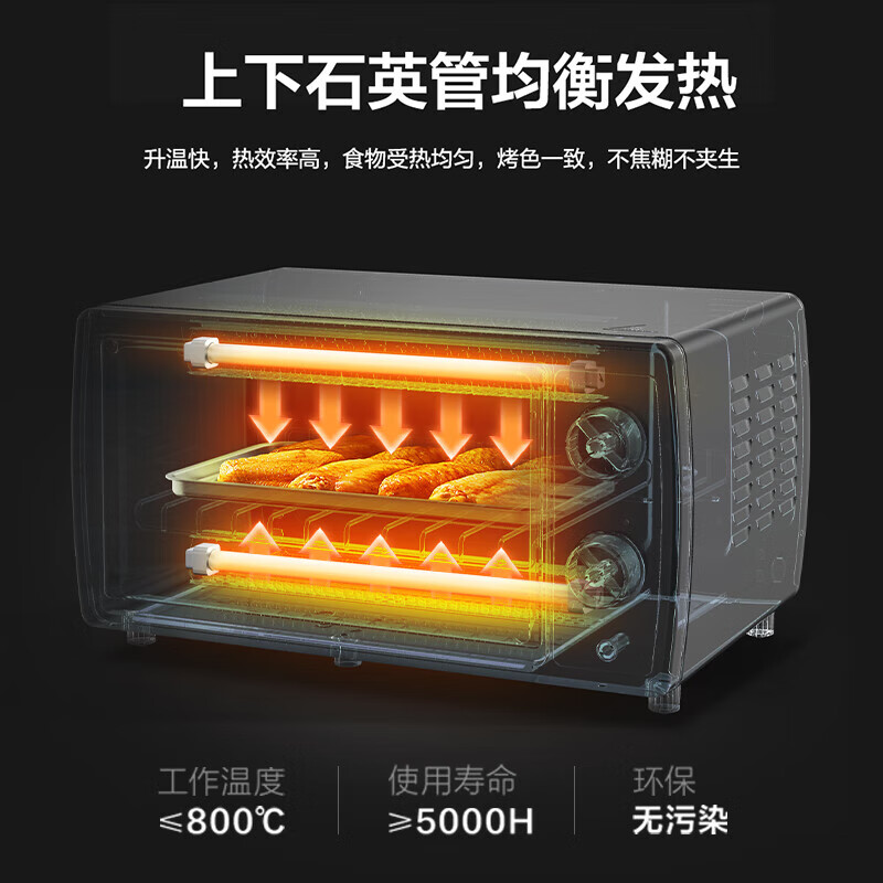 美的T1-108B二代电烤箱图片