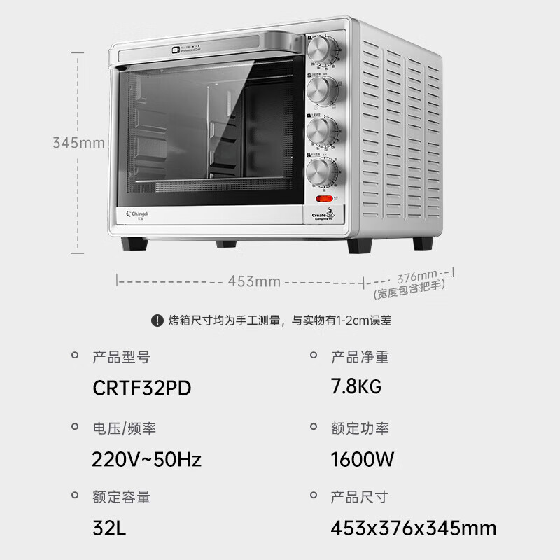 长帝CRTF32PD电烤箱图片