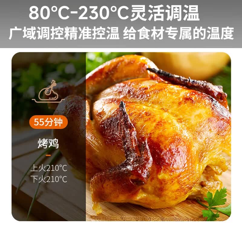 九阳KX32-V2171电烤箱图片