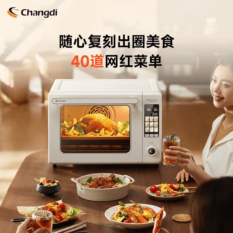 长帝猫小易Max电烤箱图片