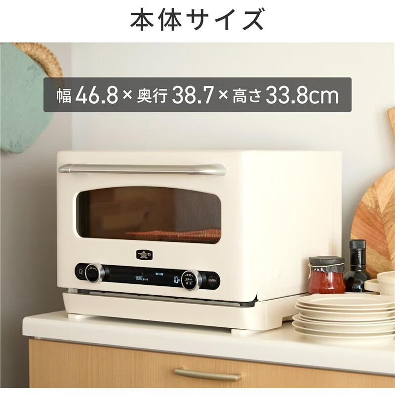 Sengoku Aladdin-‎AEM-G14A(W)电烤箱图片