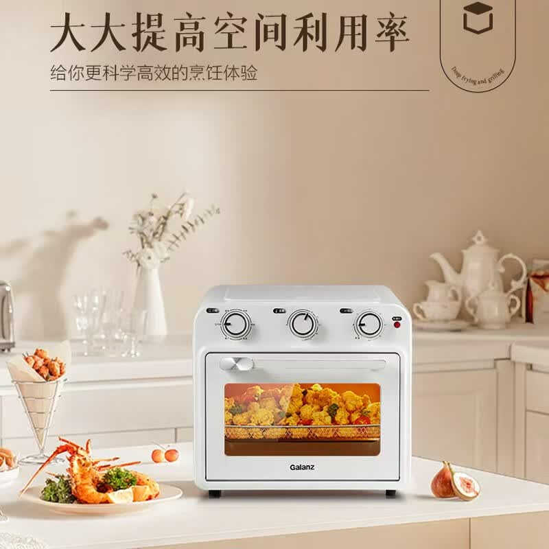 格兰仕KF25-TR31电烤箱图片