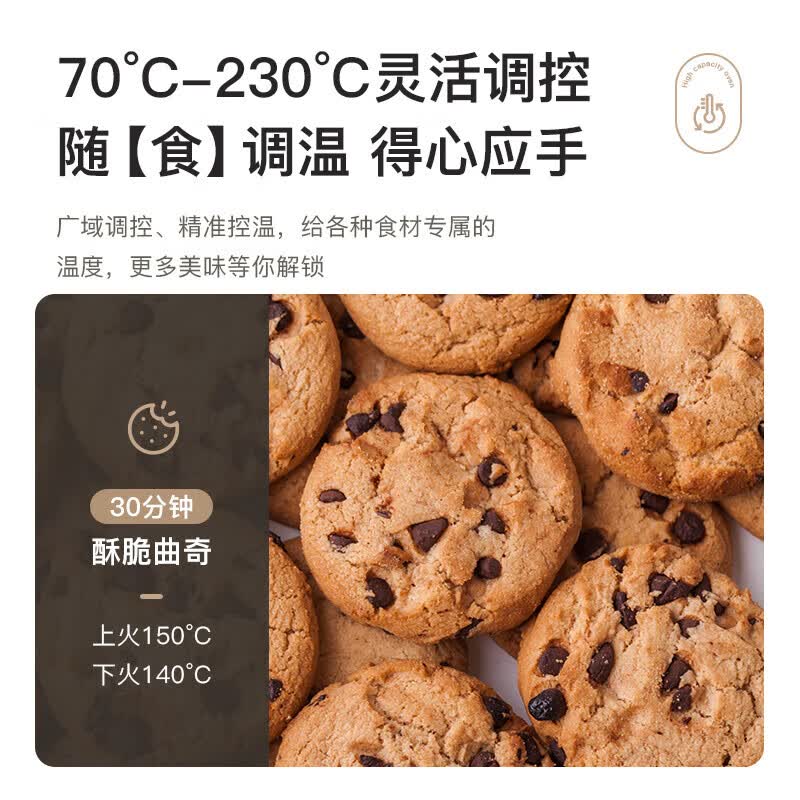美的MG38CB-AA三代电烤箱图片