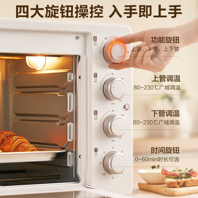 苏泊尔OJ40A808电烤箱图片
