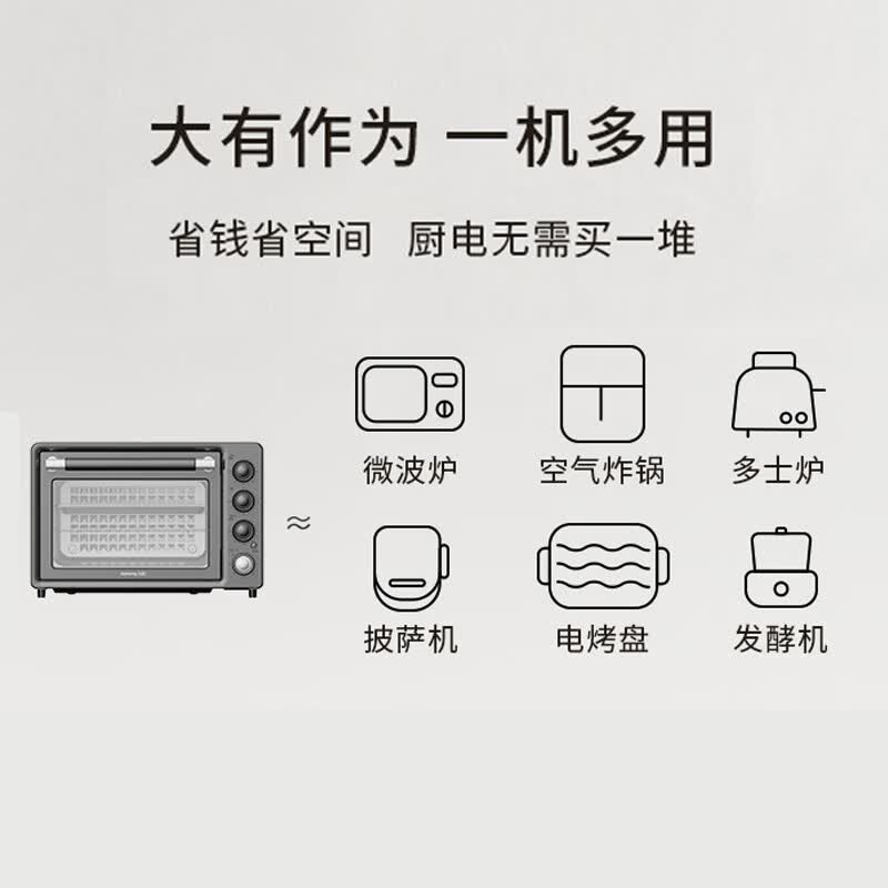 九阳KX40-VN518电烤箱图片