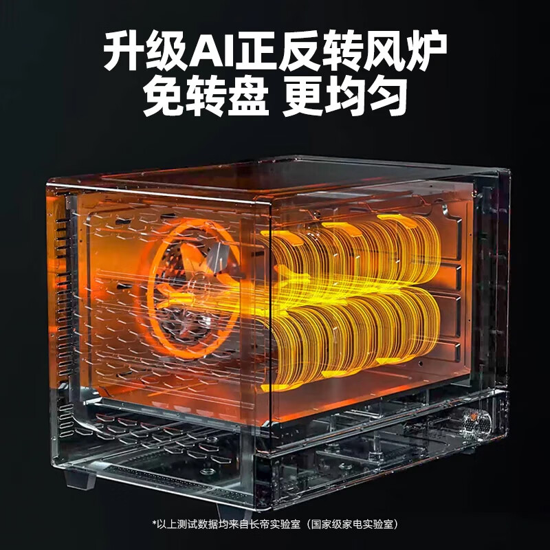 长帝S1 Pro电烤箱图片