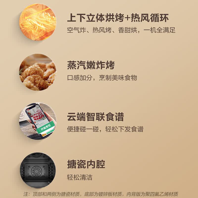 苏泊尔OD42AK815电烤箱图片