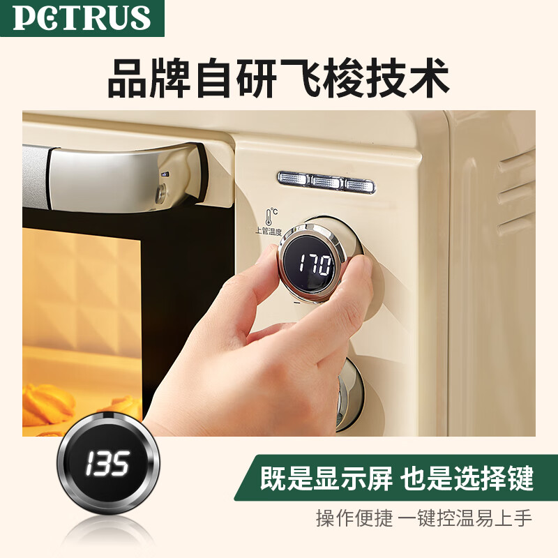 柏翠PE5400电烤箱图片